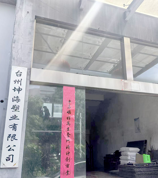 办公大楼