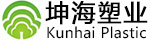 台州坤海塑业有限公司